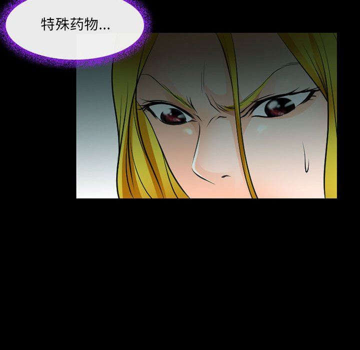 耳畔的神音第53話