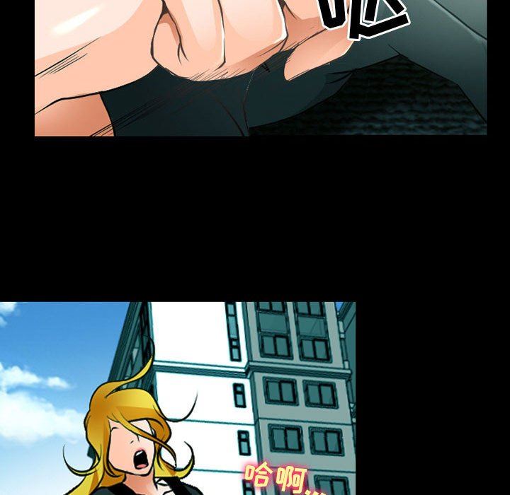 耳畔的神音第53話