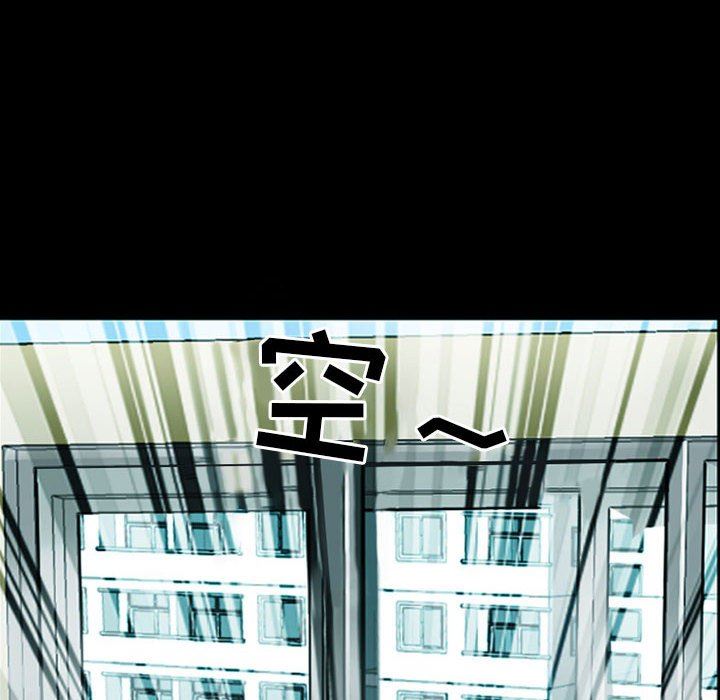 耳畔的神音第53话