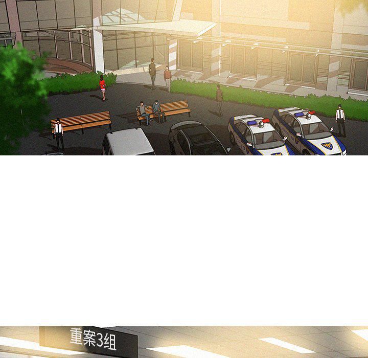 迷失天堂第36话