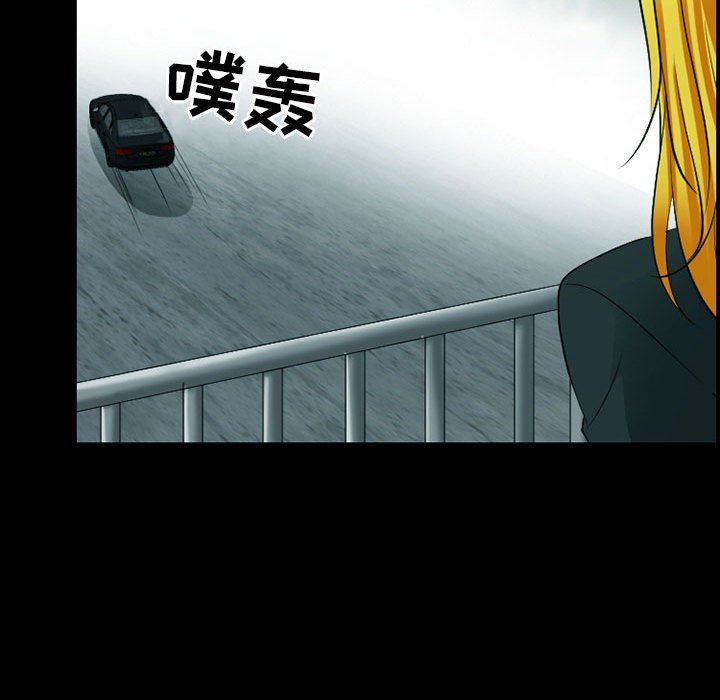 耳畔的神音第53话