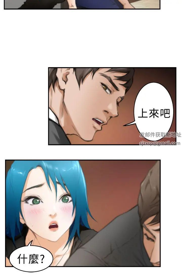 H-Mate第20话-Ilikeyou