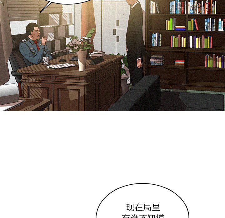 迷失天堂第36话