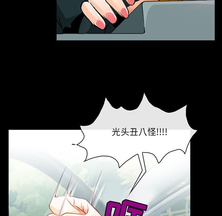 耳畔的神音第53话