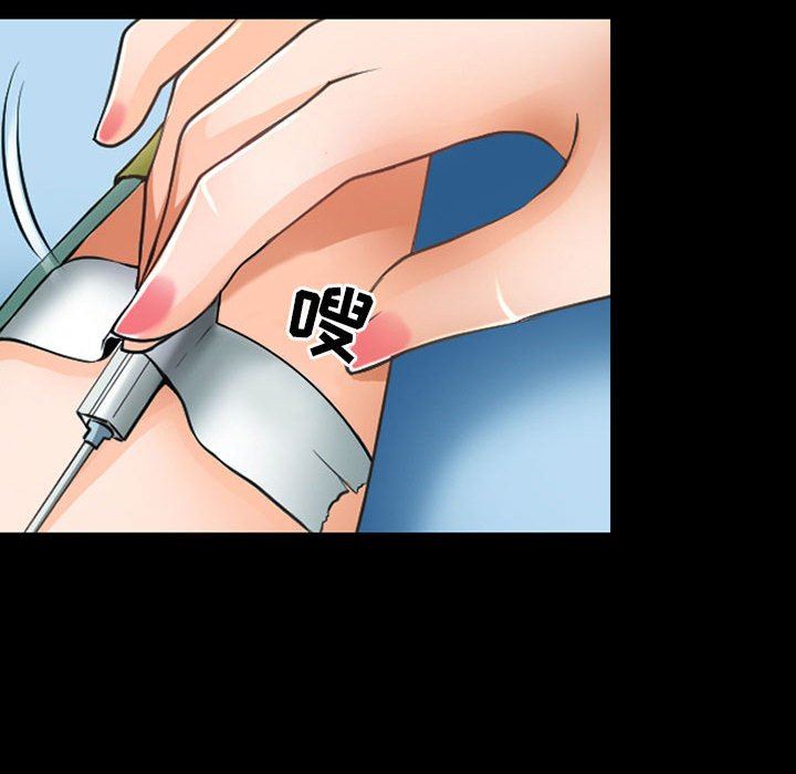 耳畔的神音第53话