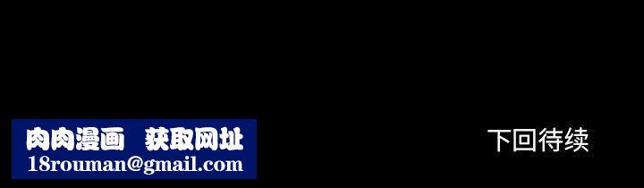 耳畔的神音第53話