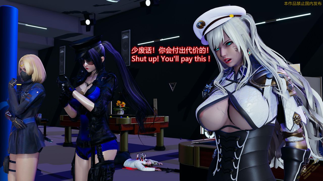 [3D]ElfSoul精魂之靈番外篇第20話