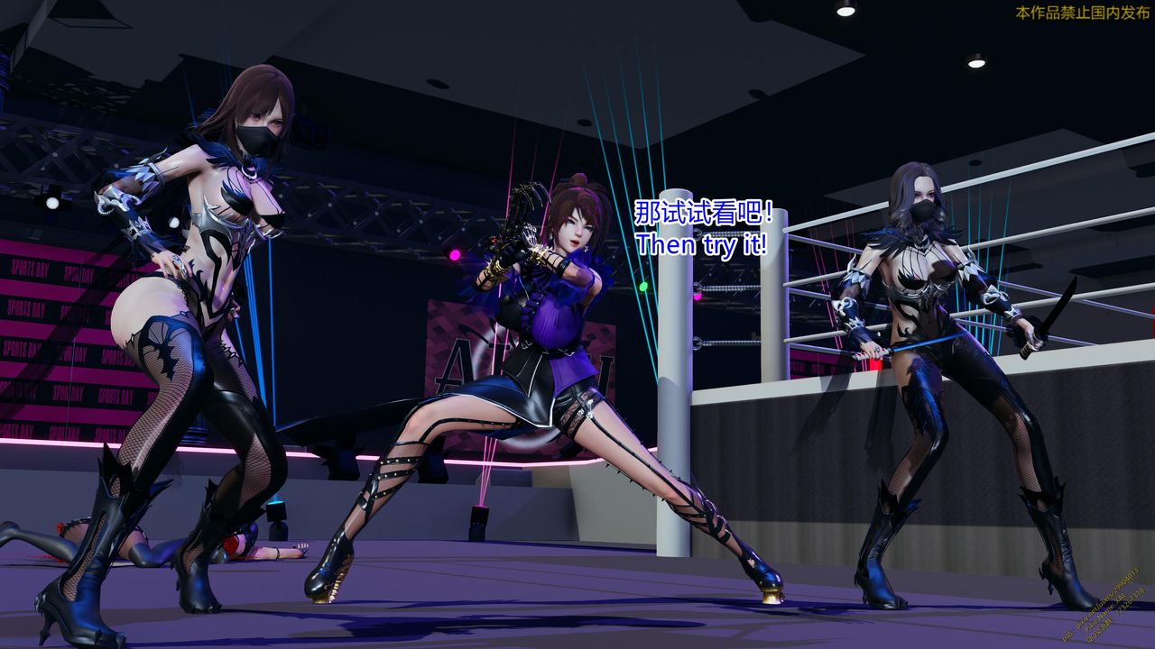 [3D]ElfSoul精魂之灵番外篇第20话