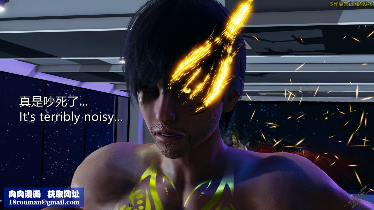 [3D]ElfSoul精魂之灵番外篇第20话