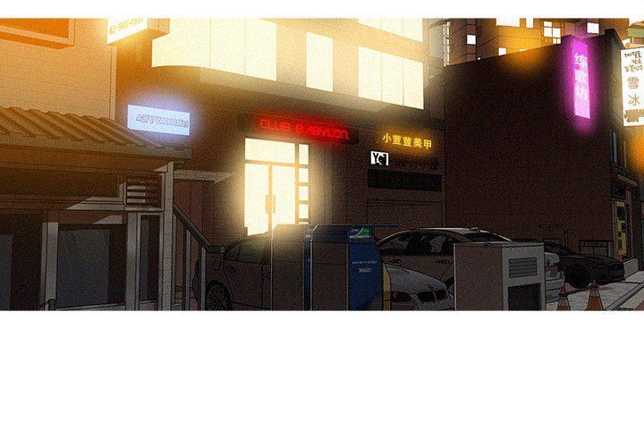 迷失天堂第37话