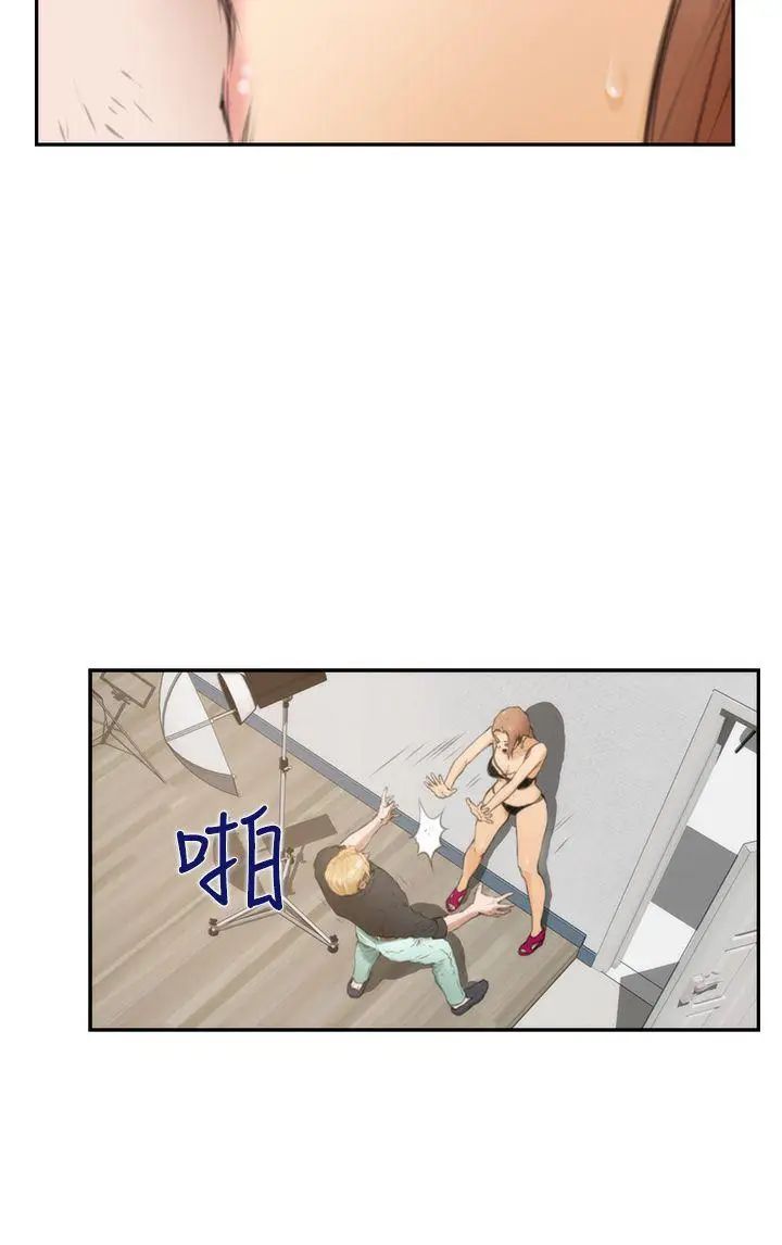 H-Mate第21话-试着交往吧