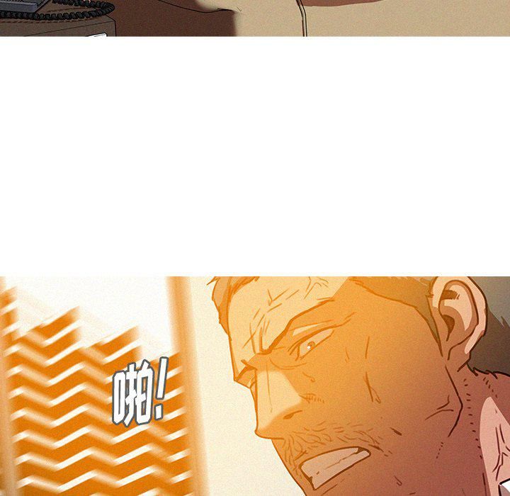 迷失天堂第37話