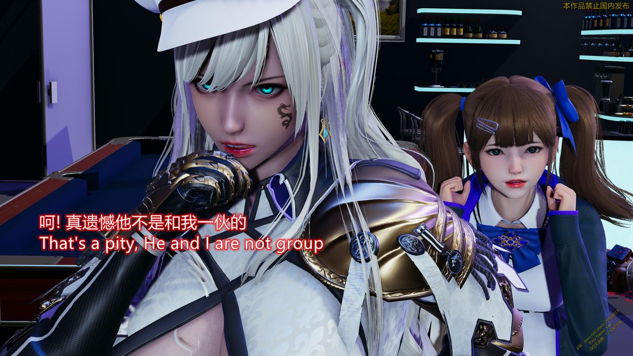 [3D]ElfSoul精魂之靈番外篇第21話