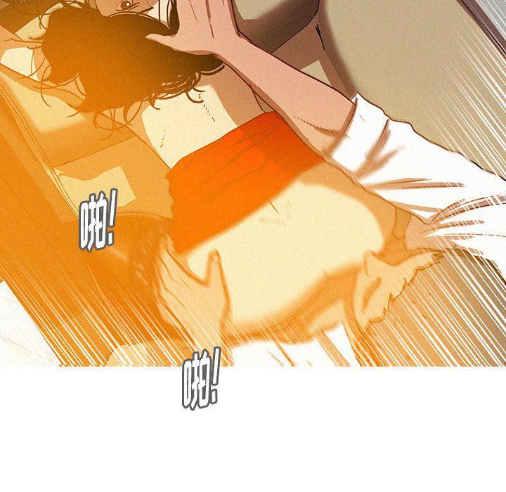 迷失天堂第37话