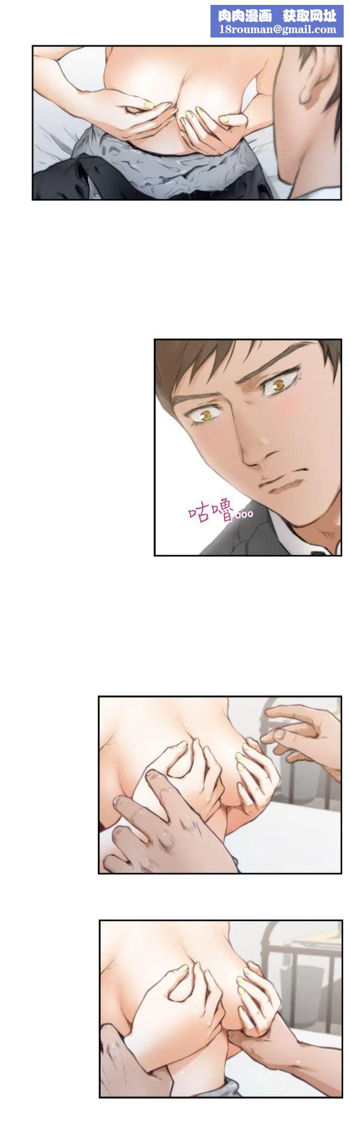 H-Mate第22话-特别的胸部