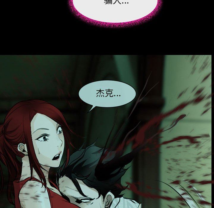 耳畔的神音第54話