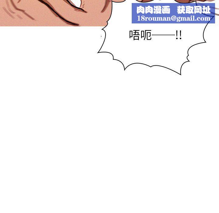 迷失天堂第37话