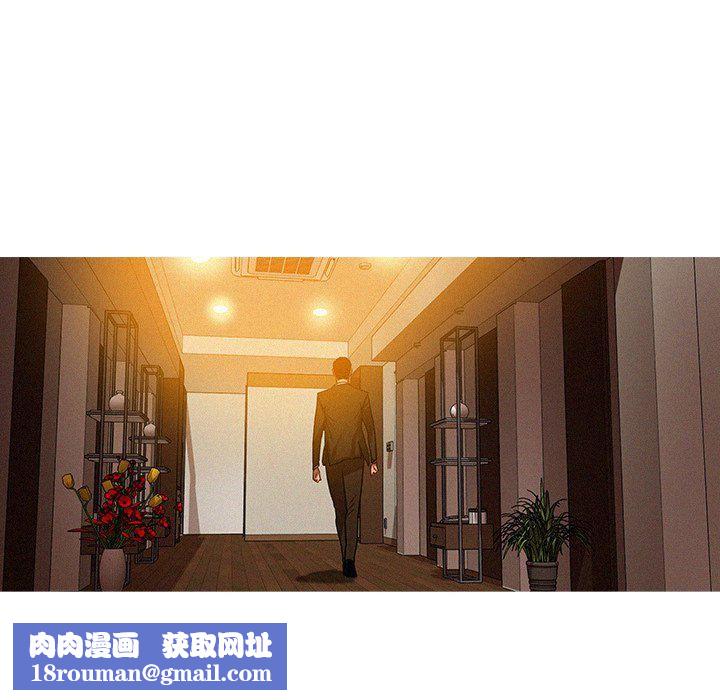 迷失天堂第37话