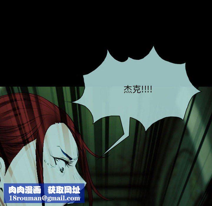 耳畔的神音第54话