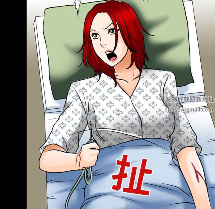 耳畔的神音第54話