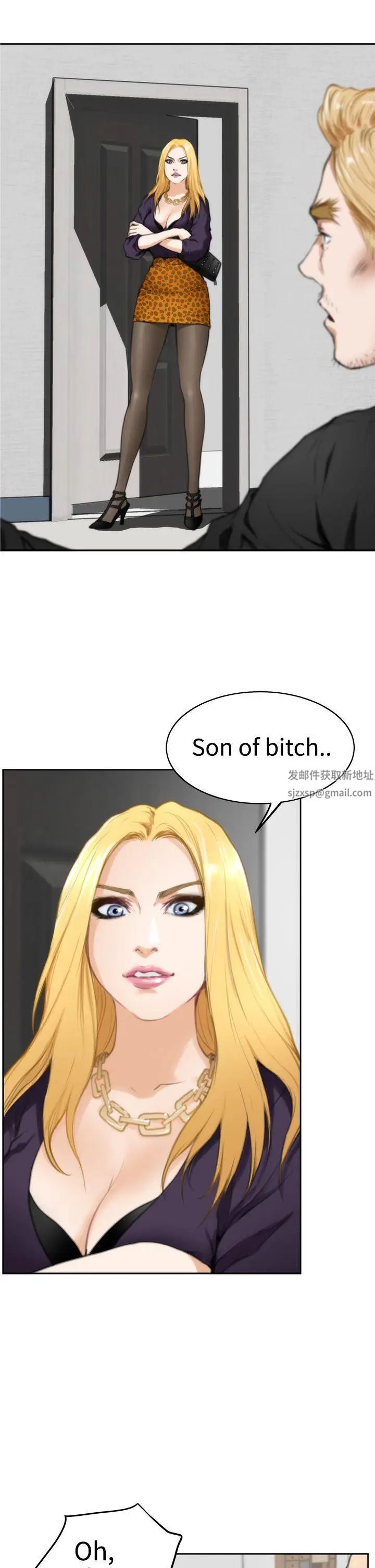 H-Mate第23话-我下次一定要上她