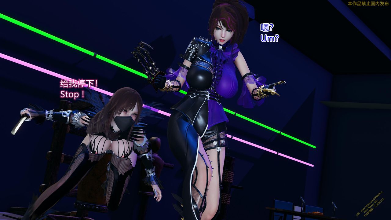 [3D]ElfSoul精魂之灵番外篇第21话