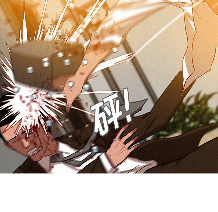 迷失天堂第38话