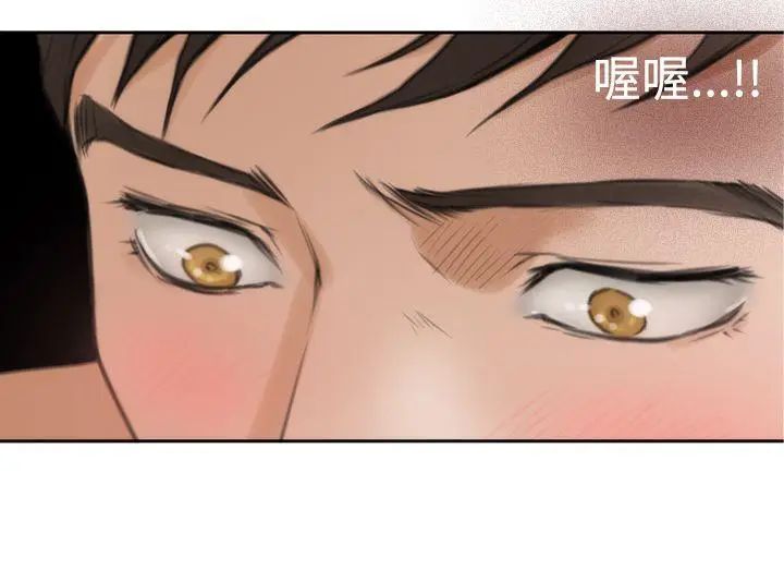 H-Mate第24话-做色色的事