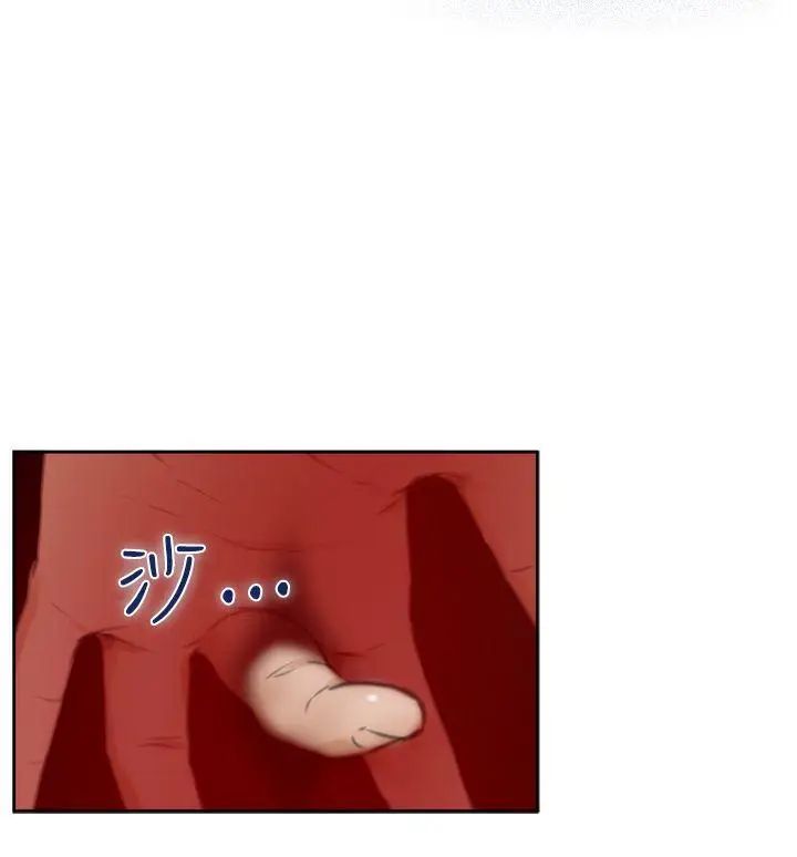 H-Mate第24话-做色色的事