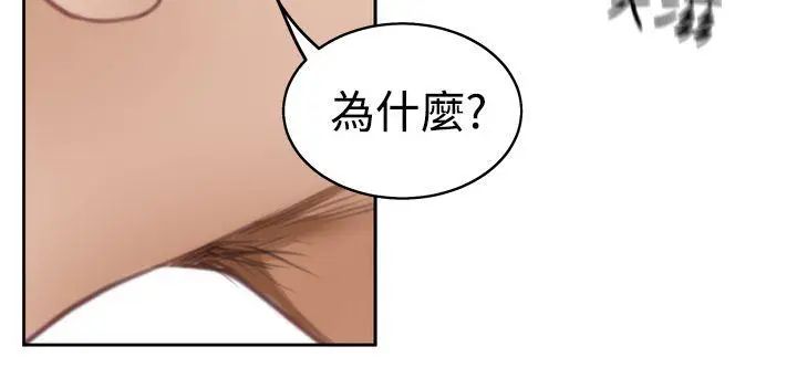 H-Mate第25话-我要喷出来了