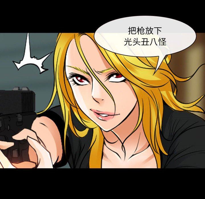 耳畔的神音第55话