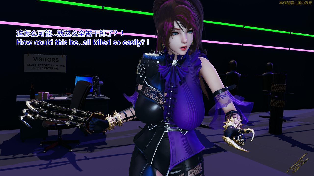 [3D]ElfSoul精魂之灵番外篇第21话