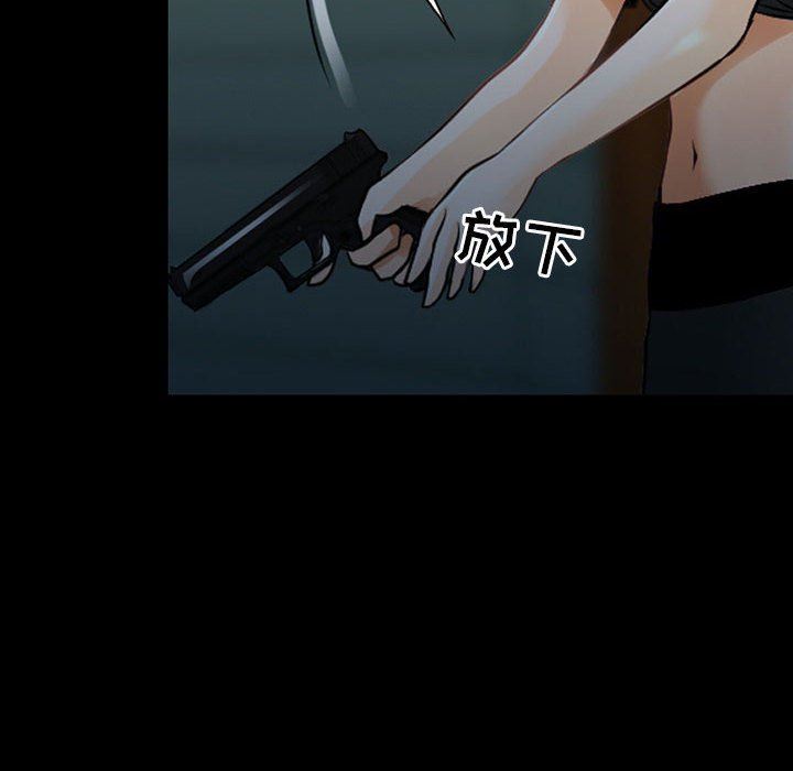 耳畔的神音第55话