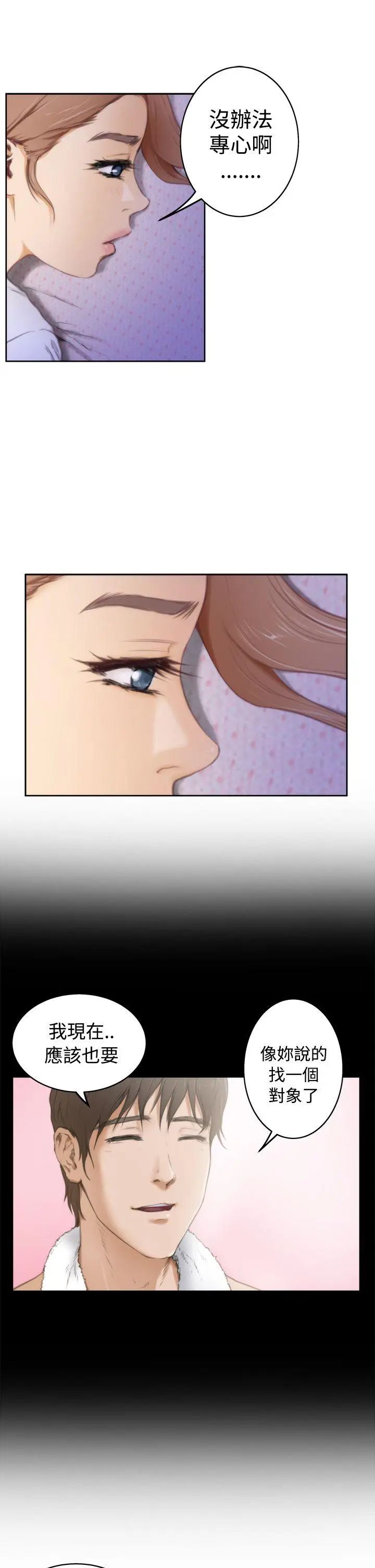 H-Mate第25话-我要喷出来了