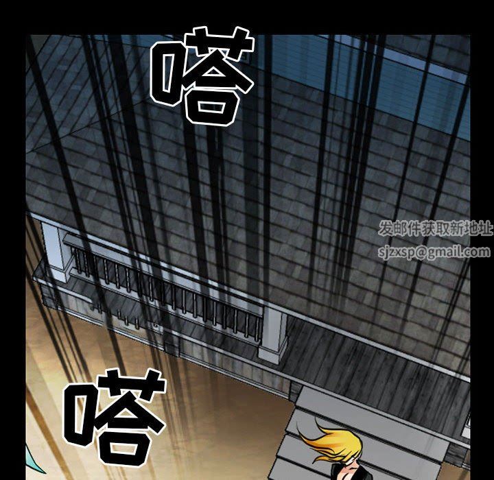 耳畔的神音第55话