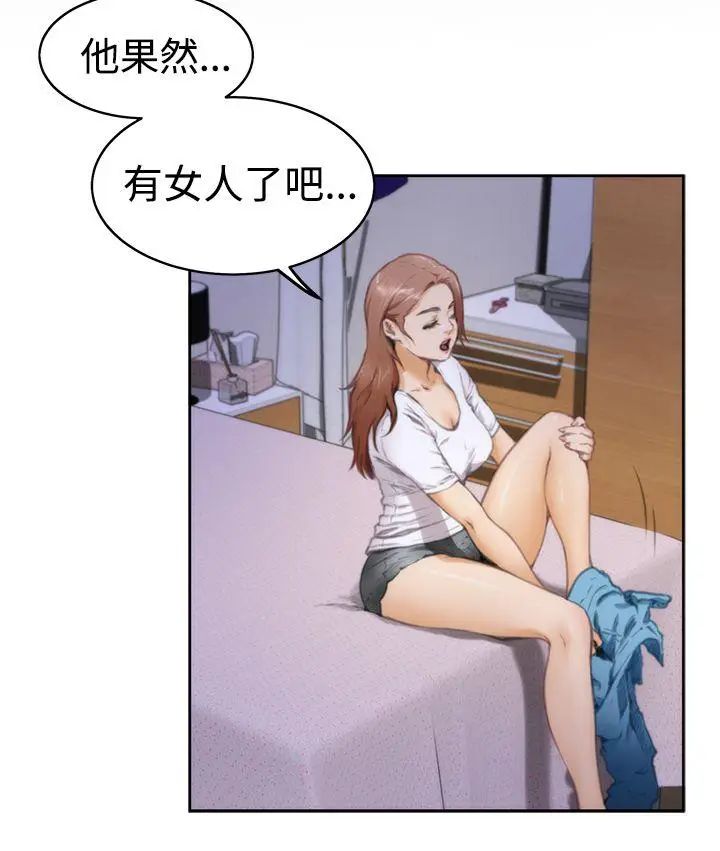 H-Mate第25话-我要喷出来了