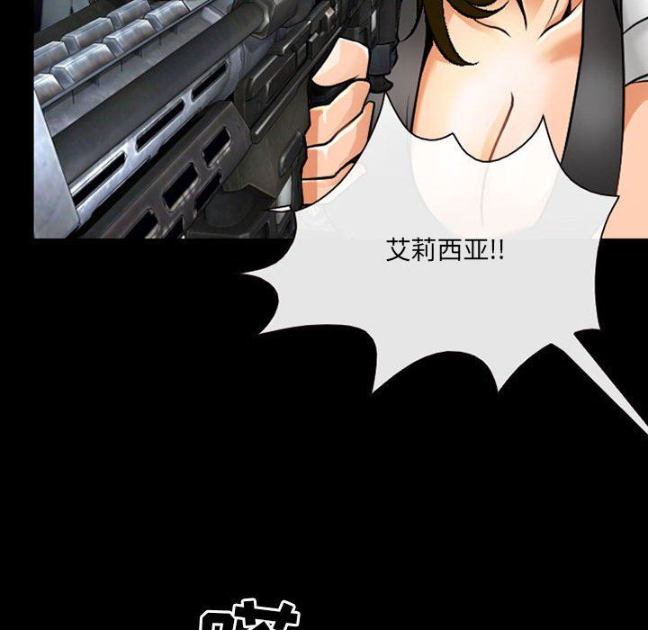 耳畔的神音第55话