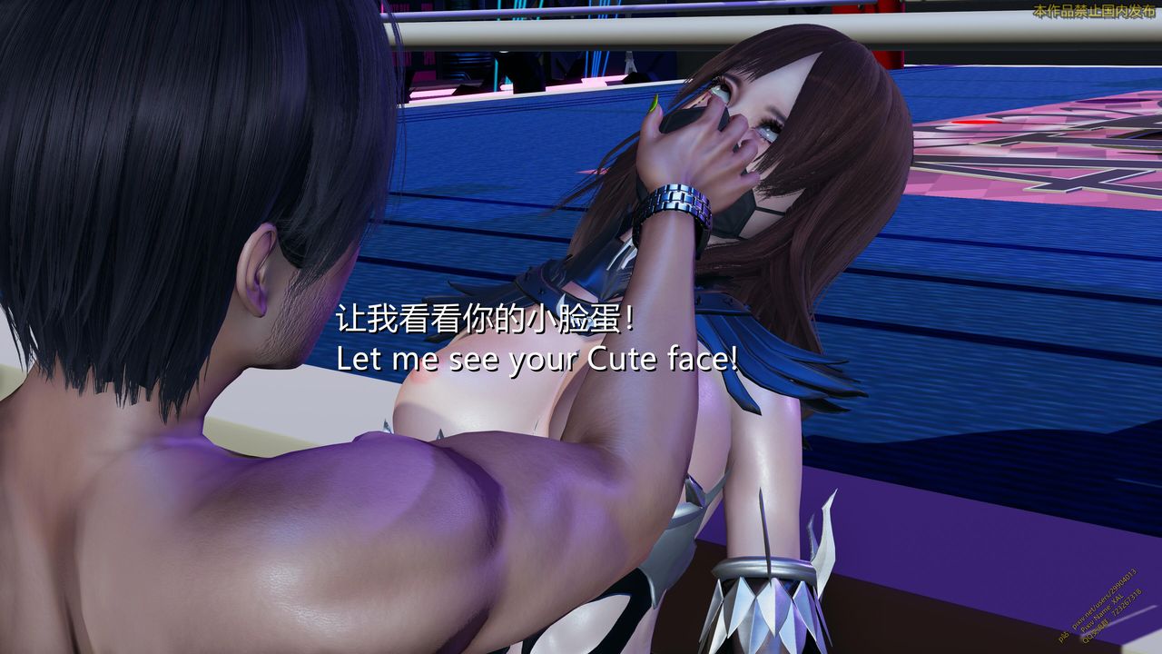 [3D]ElfSoul精魂之靈番外篇第21話