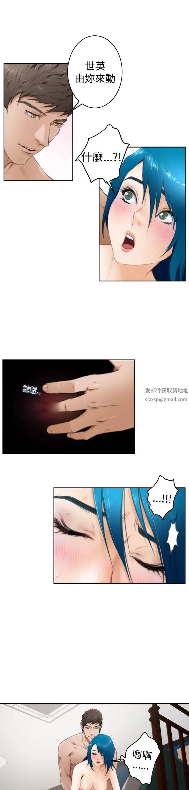 H-Mate第26话-你该不会是变态吧