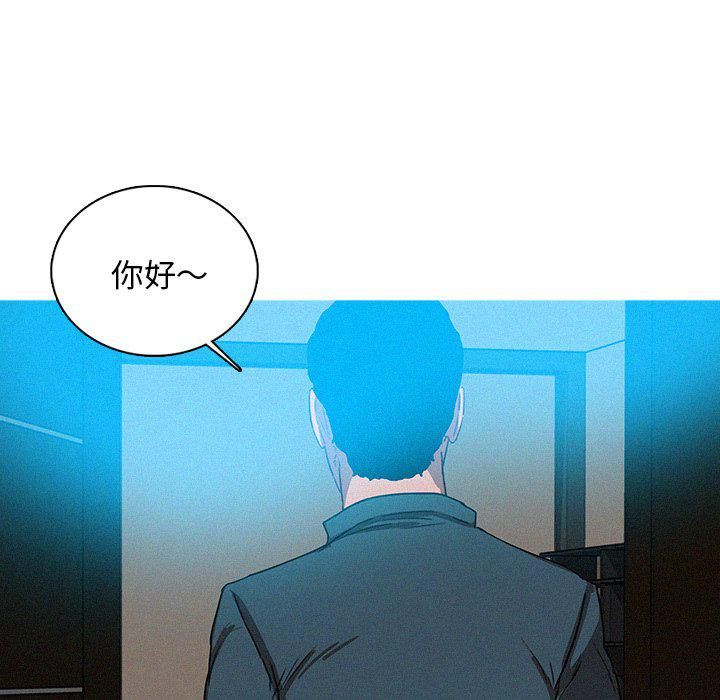迷失天堂第38话