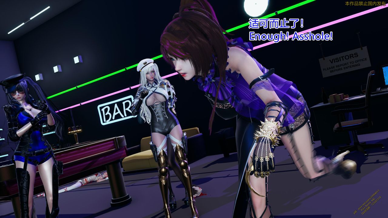 [3D]ElfSoul精魂之靈番外篇第21話