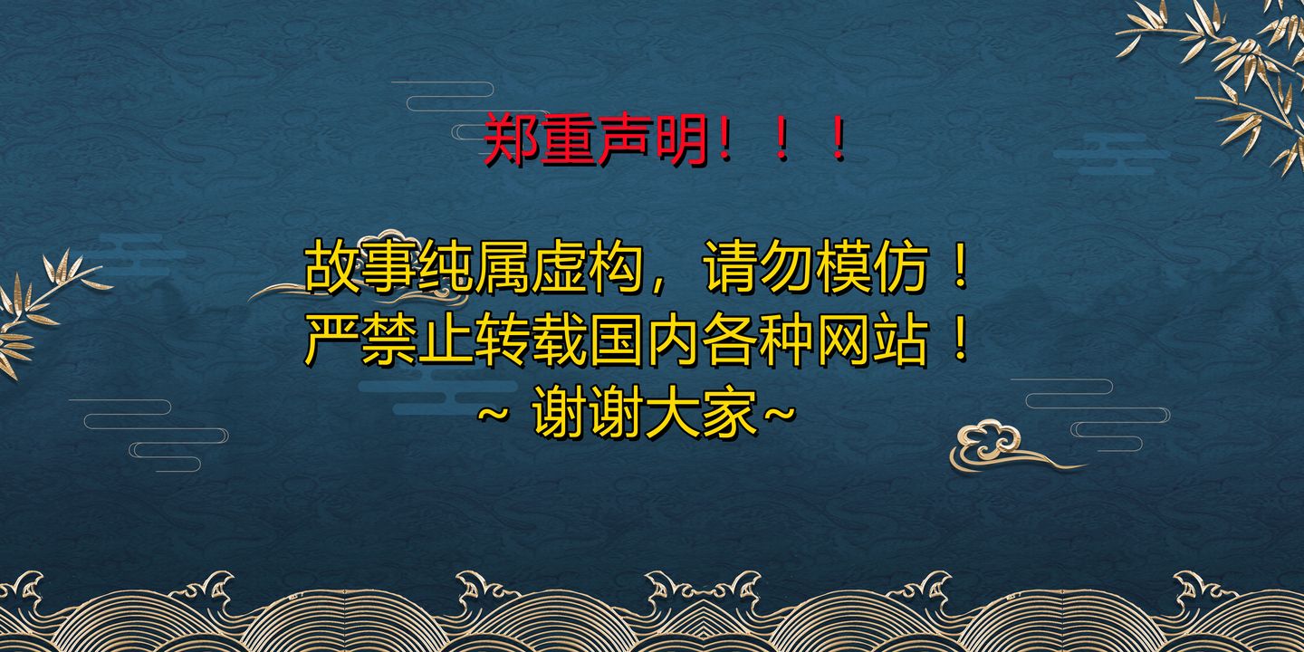 [3D]ElfSoul精魂之灵番外篇第22话