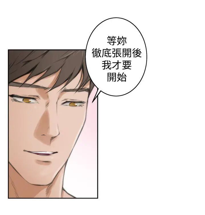 H-Mate第26話-你該不會是變態吧