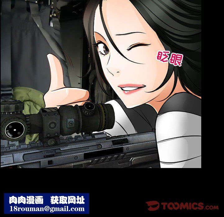 耳畔的神音第55话