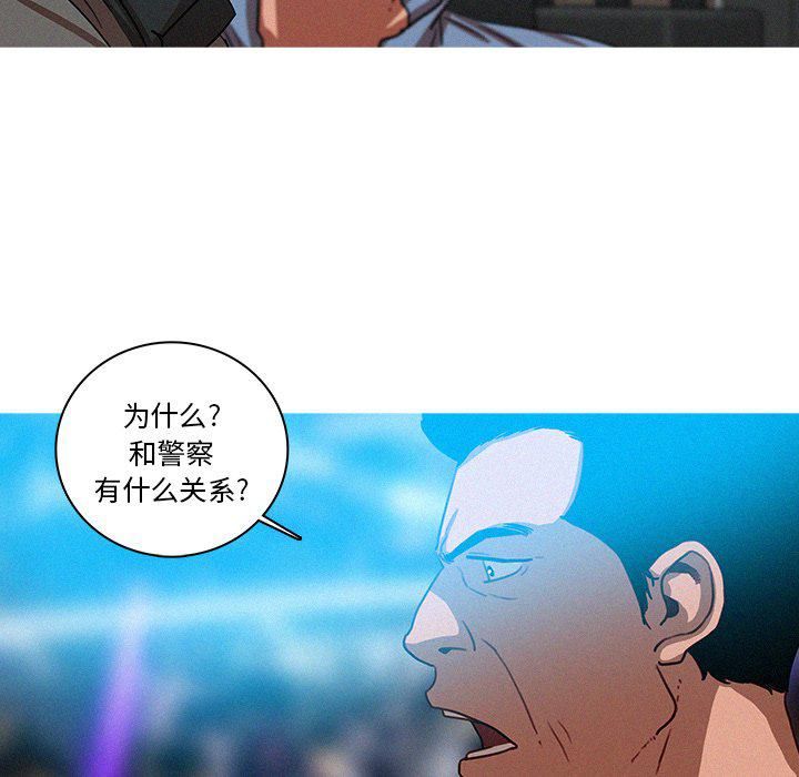 迷失天堂第39话