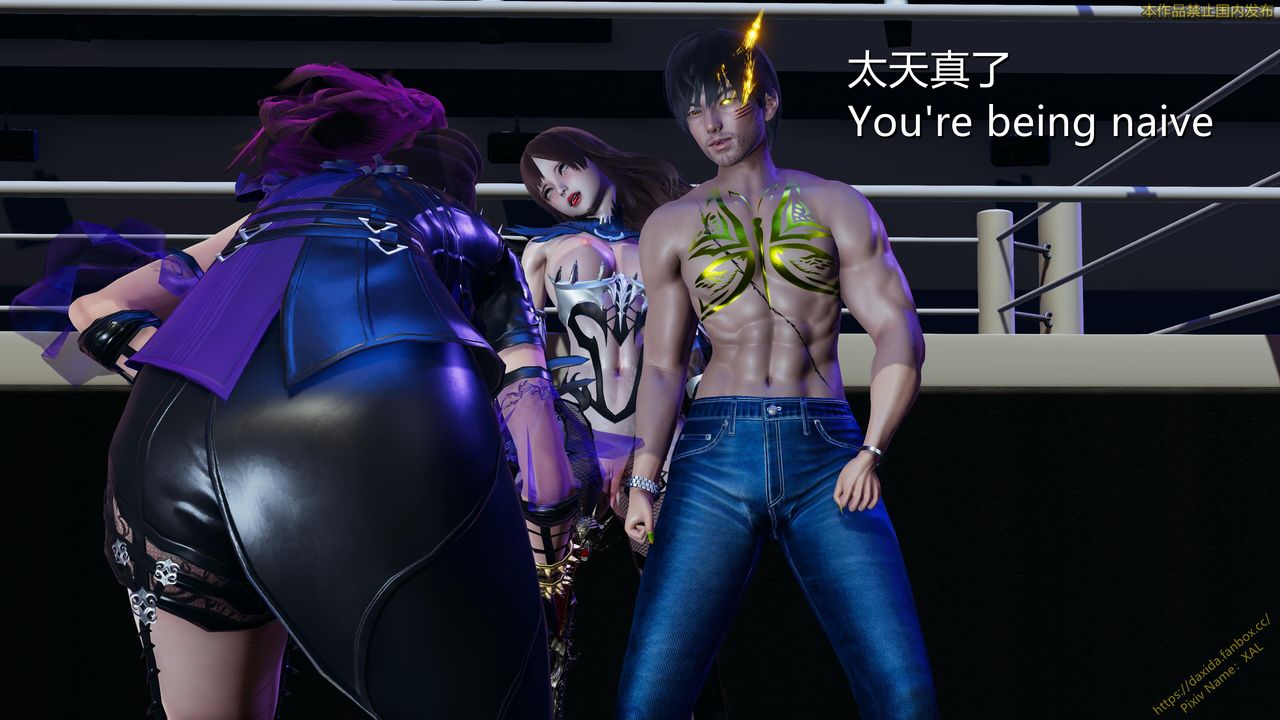 [3D]ElfSoul精魂之灵番外篇第22话