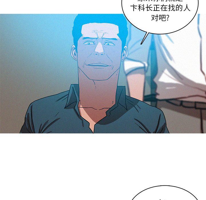 迷失天堂第39话