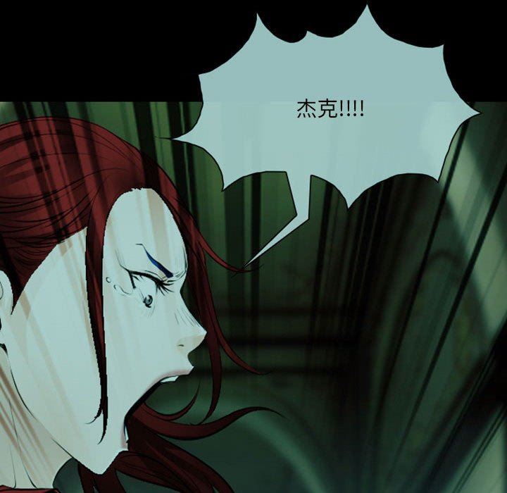 耳畔的神音第55话