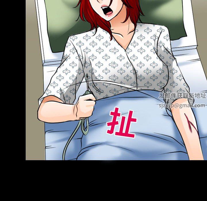 耳畔的神音第55话