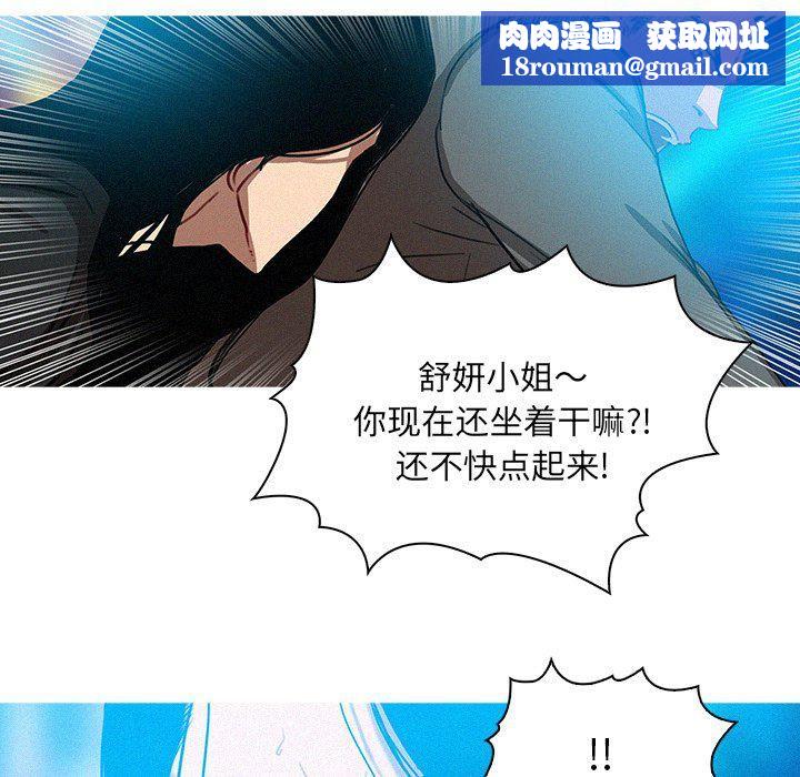 迷失天堂第39话